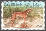 Bahrain Scott 256g Used